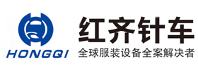 慈溪市红齐针车有限公司